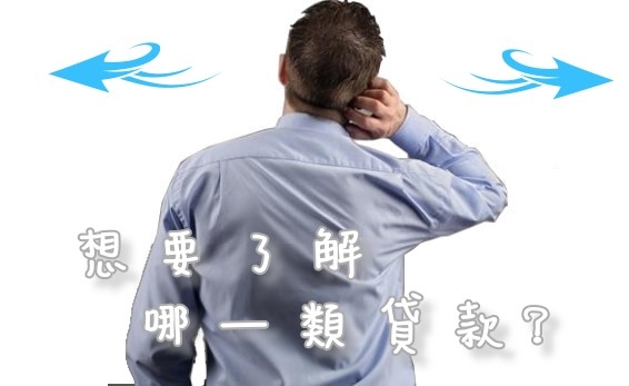 新竹代書服務