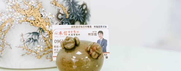 新竹代書關於